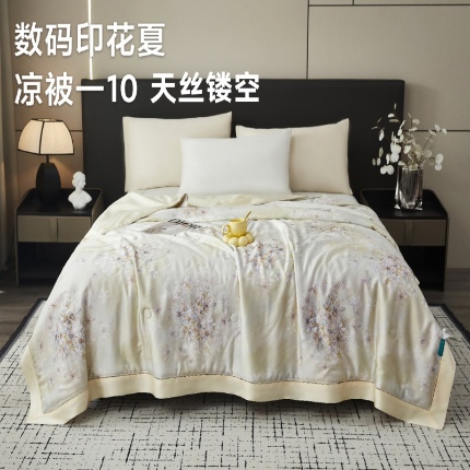 91家纺网 家纺一手货源 找家纺 （总）博尔菲  2025新款天丝镂空宽边数码印花夏凉被
