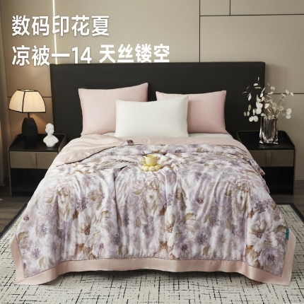 91家纺网 家纺一手货源 找家纺 （总）博尔菲  2025新款天丝镂空宽边数码印花夏凉被