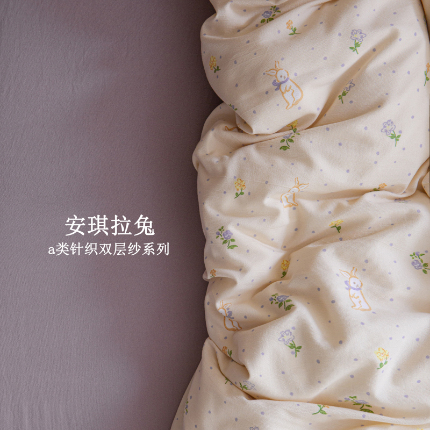 91家纺网 家纺一手货源 找家纺 （总）斯卡诺2025新款针织天竺棉水洗棉四件套被套学生宿舍三件套床单款