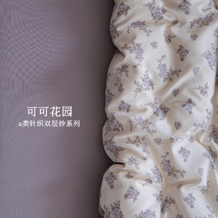 91家纺网 家纺一手货源 找家纺 （总）斯卡诺2025新款针织天竺棉水洗棉四件套被套学生宿舍三件套床单款