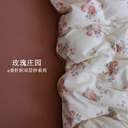 91家纺网 家纺一手货源 找家纺 （总）斯卡诺2025新款针织天竺棉水洗棉四件套被套学生宿舍三件套床单款