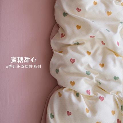 91家纺网 家纺一手货源 找家纺 （总）斯卡诺2025新款针织天竺棉水洗棉四件套被套学生宿舍三件套床单款