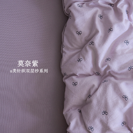 91家纺网 家纺一手货源 找家纺 （总）斯卡诺2025新款针织天竺棉水洗棉四件套被套学生宿舍三件套床单款