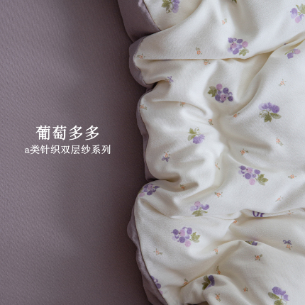 91家纺网 家纺一手货源 找家纺 （总）斯卡诺2025新款针织天竺棉水洗棉四件套被套学生宿舍三件套床单款