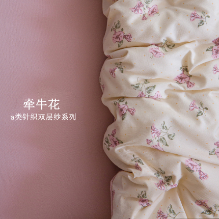 91家纺网 家纺一手货源 找家纺 （总）斯卡诺2025新款针织天竺棉水洗棉四件套被套学生宿舍三件套床单款