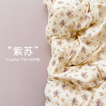 源莱 2025新款加厚针织棉双层纱系列四件套直播爆款 紫苏