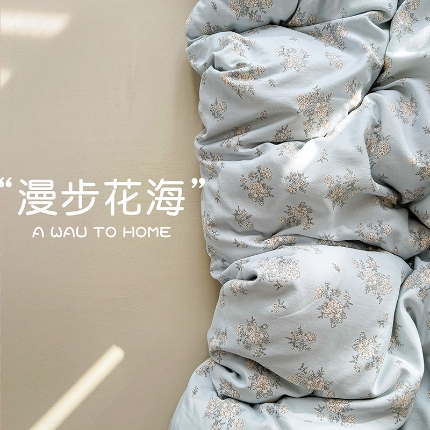 源莱 2025新款加厚针织棉双层纱系列四件套直播爆款 漫步花海