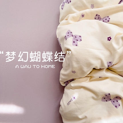 源莱 2025新款加厚针织棉双层纱系列四件套直播爆款 梦幻蝴蝶结