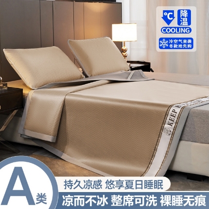 91家纺网 家纺一手货源 找家纺 （总）福来临家纺  2025新款碳光冰丝席凉席-小熊系列席子