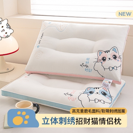 （总）羽凡居 2025新款招财猫情侣枕枕头枕芯