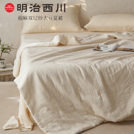 91家纺网 家纺一手货源 找家纺 （总）明治西川 双层纱棉麻大豆纤维夏被33%大豆纤维可机洗水洗
