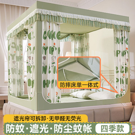 91家纺网 家纺一手货源 找家纺 （总）富莱星蚊帐 2025新款坐床可拆卸底遮光帘蚊帐