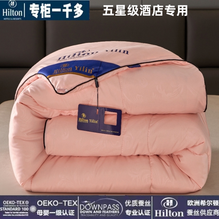 91家纺网 家纺一手货源 找家纺 2025新款化纤被磨毛压花夏凉被春秋被冬被