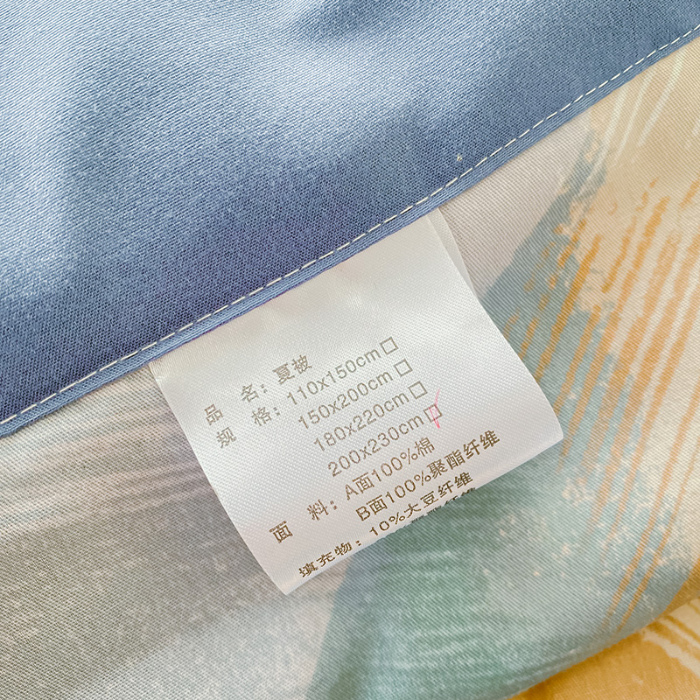 91家纺网 家纺一手货源 找家纺 （总）简宜家居 2022新款纯棉大豆夏被空调被