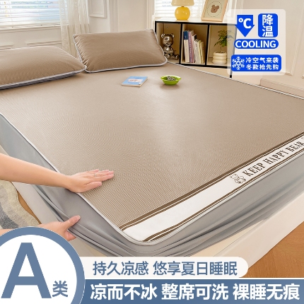 91家纺网 家纺一手货源 找家纺 （总）福来临家纺 2025新款1800D碳光冰丝席-小熊床笠系列