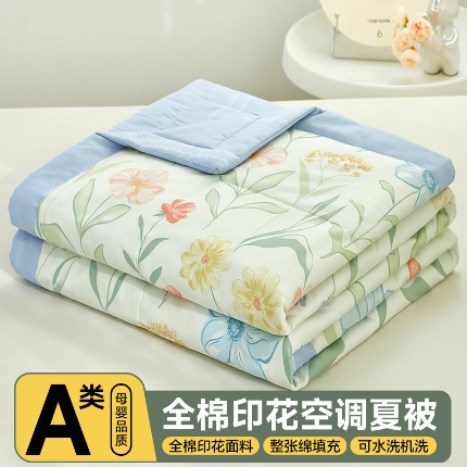 91家纺网 家纺一手货源 找家纺 （总）美之润2025新款A类全棉印花夏被空调被夏凉被