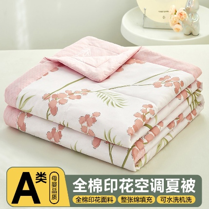 91家纺网 家纺一手货源 找家纺 （总）美之润2025新款A类全棉印花夏被空调被夏凉被