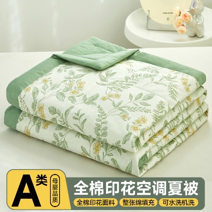 91家纺网 家纺一手货源 找家纺 （总）美之润2025新款A类全棉印花夏被空调被夏凉被