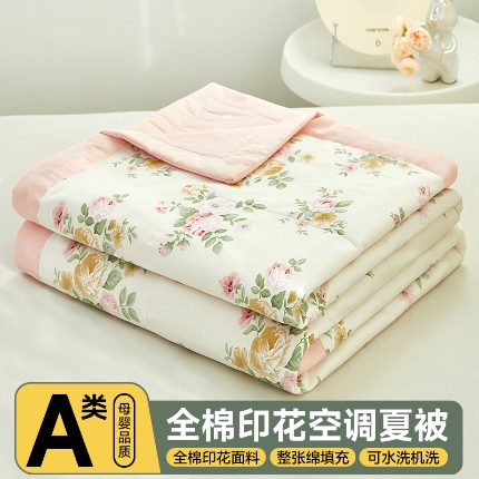 91家纺网 家纺一手货源 找家纺 （总）美之润2025新款A类全棉印花夏被空调被夏凉被