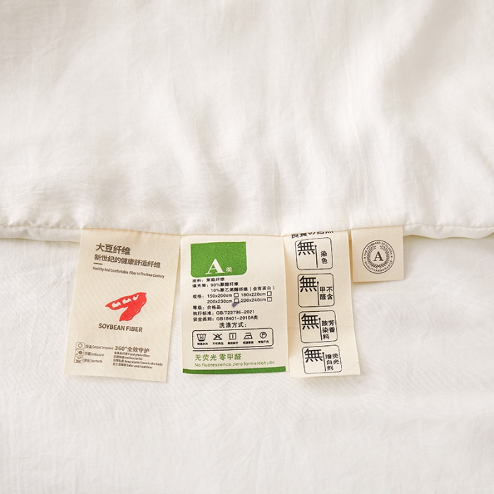 91家纺网 家纺一手货源 找家纺 恒畅 2025新款A类无染抗菌夏被被芯夏凉被空调被 无染夏被-白色