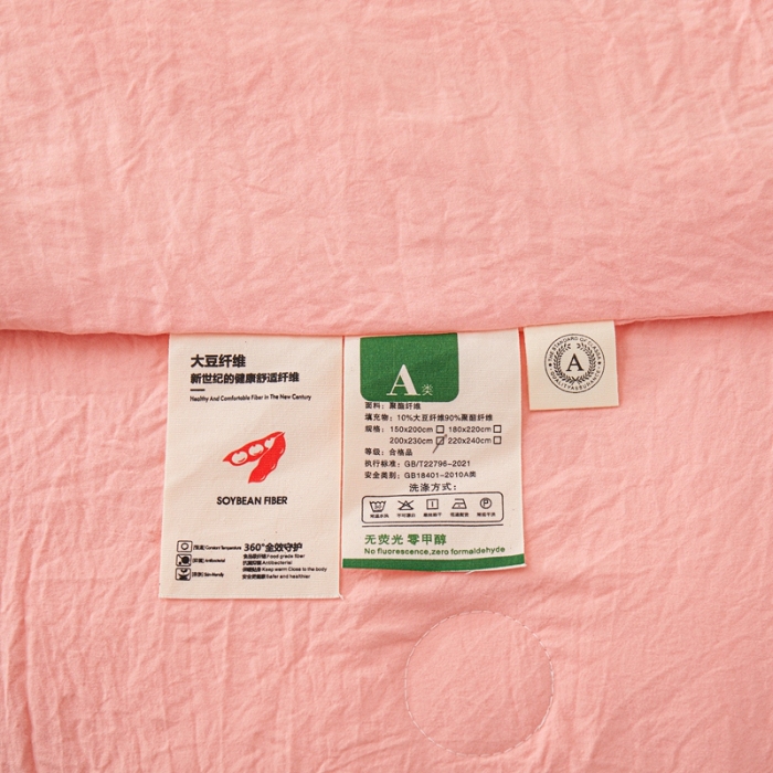 91家纺网 家纺一手货源 找家纺 恒畅 2025新款A类原棉抗菌夏被被芯夏凉被空调被 原棉夏被-粉色