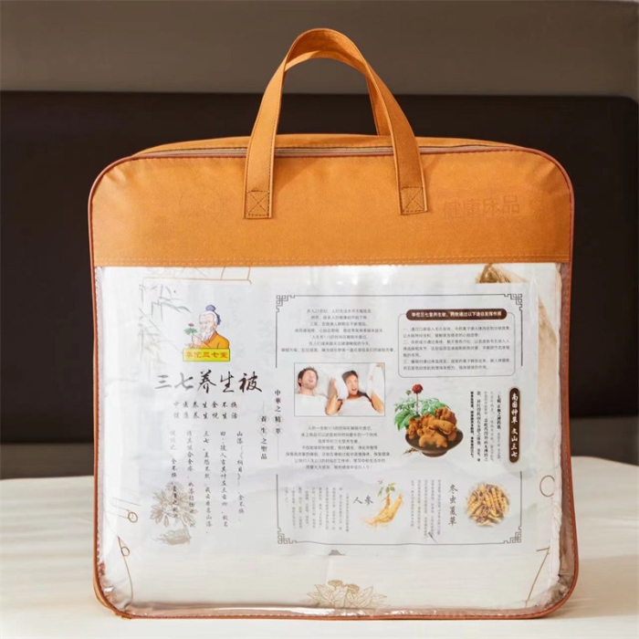 91家纺网 家纺一手货源 找家纺 （总）欣梦莱家纺华佗三七被养生被会销旅销可实验百草中药被子