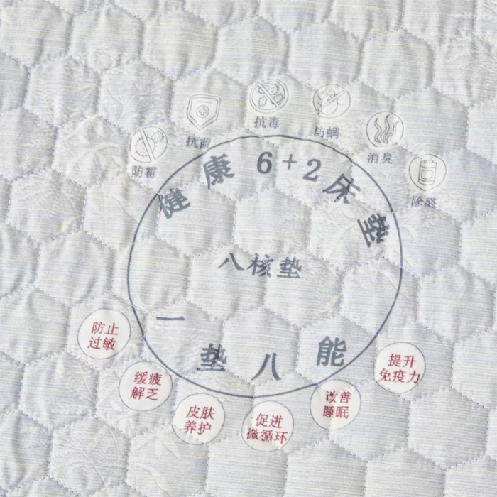 91家纺网 家纺一手货源 找家纺 （总）欣梦莱家纺华佗三七被养生垫会销旅销可实验百草中药床垫子