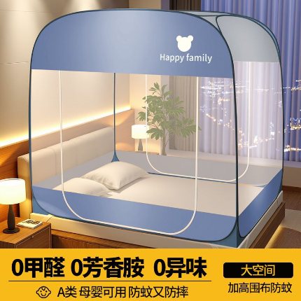 91家纺网 家纺一手货源 找家纺 （总）免安装蒙古包蚊帐批发 家用防摔蚊帐 加大顶空间1.8/1.5米床适用