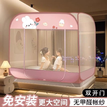 91家纺网 家纺一手货源 找家纺 （总）免安装蒙古包蚊帐批发 家用防摔蚊帐 加大顶空间1.8/1.5米床适用