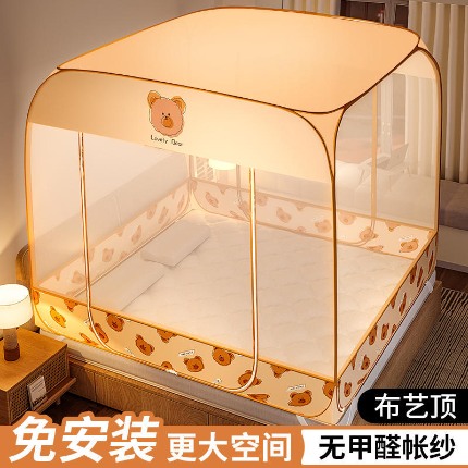 91家纺网 家纺一手货源 找家纺 （总）免安装蒙古包蚊帐批发 家用防摔蚊帐 加大顶空间1.8/1.5米床适用