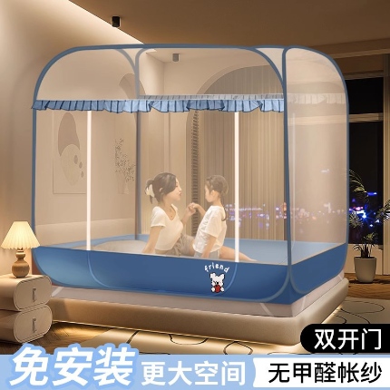 91家纺网 家纺一手货源 找家纺 （总）免安装蒙古包蚊帐批发 家用防摔蚊帐 加大顶空间1.8/1.5米床适用