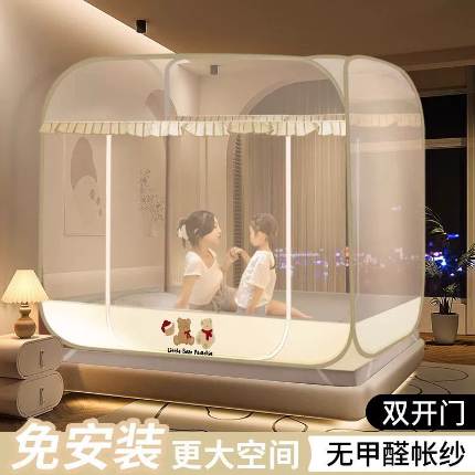 91家纺网 家纺一手货源 找家纺 （总）免安装蒙古包蚊帐批发 家用防摔蚊帐 加大顶空间1.8/1.5米床适用