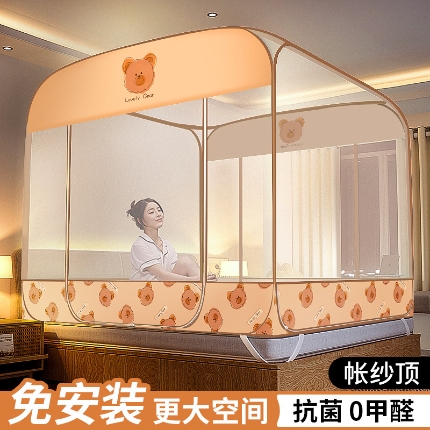 91家纺网 家纺一手货源 找家纺 （总）免安装蒙古包蚊帐批发 家用防摔蚊帐 加大顶空间1.8/1.5米床适用