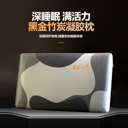 91家纺网 家纺一手货源 找家纺 （总）2025新款 深度呵护颈椎 颠覆你的睡眠体验 零压力护颈记忆枕芯凝胶枕头