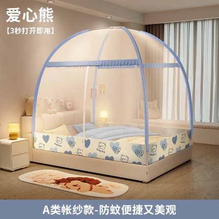 91家纺网 家纺一手货源 找家纺 （总）简约免安装蒙古包批发 可折叠家用防蚊蚊帐1.2/1.5/1.8米床