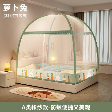 91家纺网 家纺一手货源 找家纺 （总）简约免安装蒙古包批发 可折叠家用防蚊蚊帐1.2/1.5/1.8米床