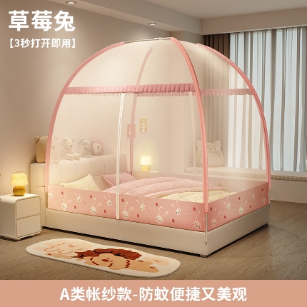91家纺网 家纺一手货源 找家纺 （总）简约免安装蒙古包批发 可折叠家用防蚊蚊帐1.2/1.5/1.8米床