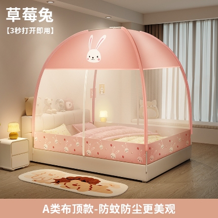 91家纺网 家纺一手货源 找家纺 （总）简约免安装蒙古包批发 可折叠家用防蚊蚊帐1.2/1.5/1.8米床