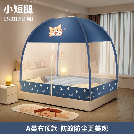 91家纺网 家纺一手货源 找家纺 （总）简约免安装蒙古包批发 可折叠家用防蚊蚊帐1.2/1.5/1.8米床