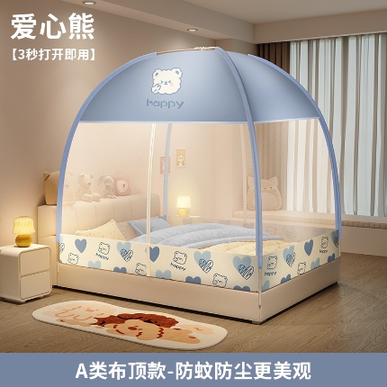 91家纺网 家纺一手货源 找家纺 （总）简约免安装蒙古包批发 可折叠家用防蚊蚊帐1.2/1.5/1.8米床