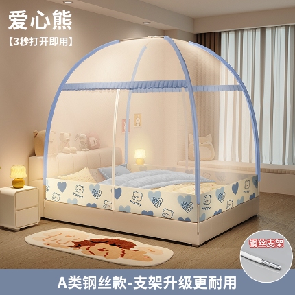 91家纺网 家纺一手货源 找家纺 （总）简约免安装蒙古包批发 可折叠家用防蚊蚊帐1.2/1.5/1.8米床