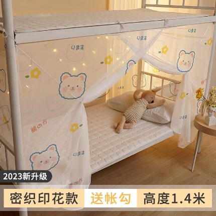 91家纺网 家纺一手货源 找家纺 学生蚊帐批发 宿舍专用蚊帐单人床上下铺通用