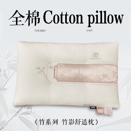 91家纺网 家纺一手货源 找家纺 （总）2025新款国风棉麻舒适枕中式竹子全棉贡缎枕头亚麻枕芯