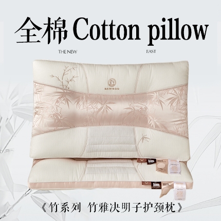 91家纺网 家纺一手货源 找家纺 （总）2025新款国风棉麻舒适枕中式竹子全棉贡缎枕头亚麻枕芯