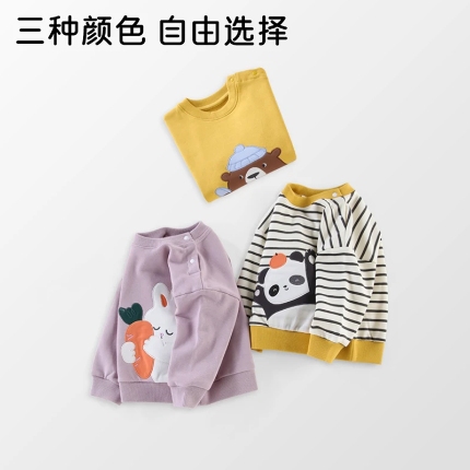 （总）儿童卫衣A类纯棉男童女童宝宝开肩扣婴儿春秋季薄款不闷汗透气