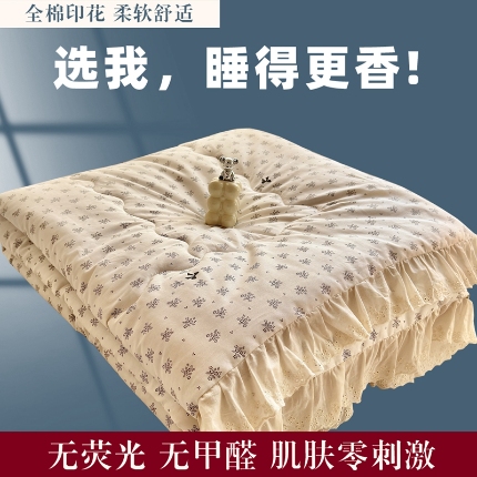 91家纺网 家纺一手货源 找家纺 （总）尊妙被业 2025新款全棉夏被纯棉花边夏凉被空调被床盖三件套