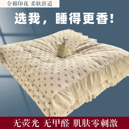 91家纺网 家纺一手货源 找家纺 （总）尊妙被业 2025新款全棉夏被纯棉花边夏凉被空调被床盖三件套