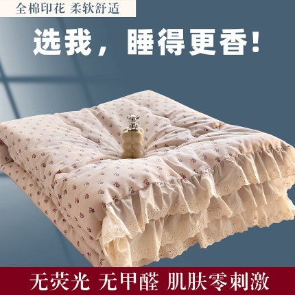 91家纺网 家纺一手货源 找家纺 （总）尊妙被业 2025新款全棉夏被纯棉花边夏凉被空调被床盖三件套