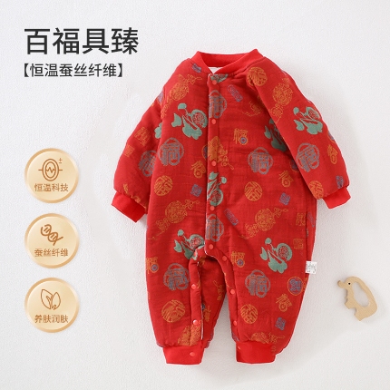 91家纺网 家纺一手货源 找家纺 （总）蚕丝纱布婴儿连体衣春秋季衣服新生宝宝纯棉保暖夹棉百日宴满月服