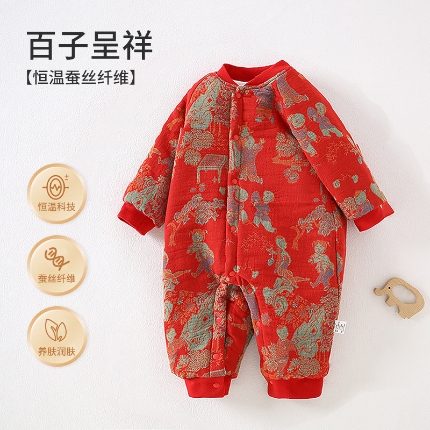 91家纺网 家纺一手货源 找家纺 （总）蚕丝纱布婴儿连体衣春秋季衣服新生宝宝纯棉保暖夹棉百日宴满月服